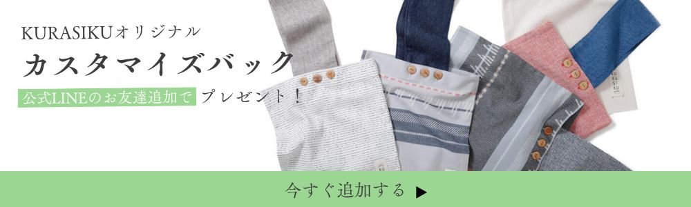 緑　白　シンプル　飲食店　カフェ　友だち追加バナー　LINE友だち追加広告（横） (1000 x 300 px).jpg