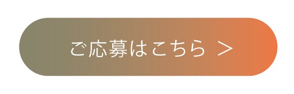google応募-09.jpg