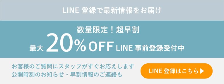 line.jpg