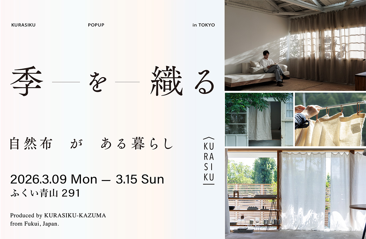 291ポップアップ