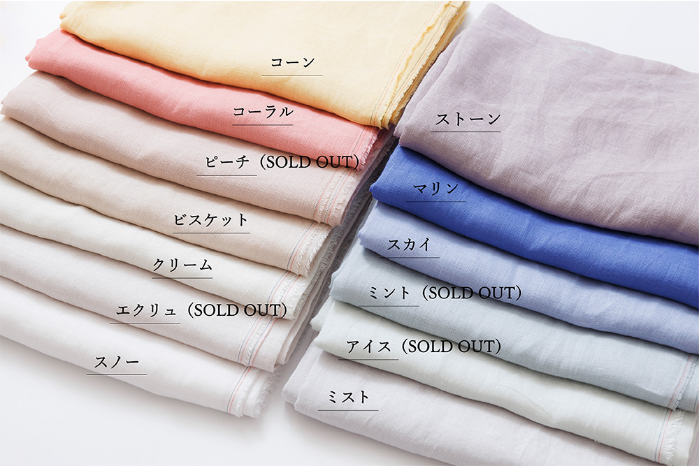 エブリカラー全色