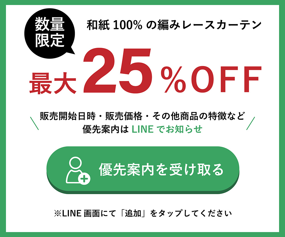 組み合わせ自由自在