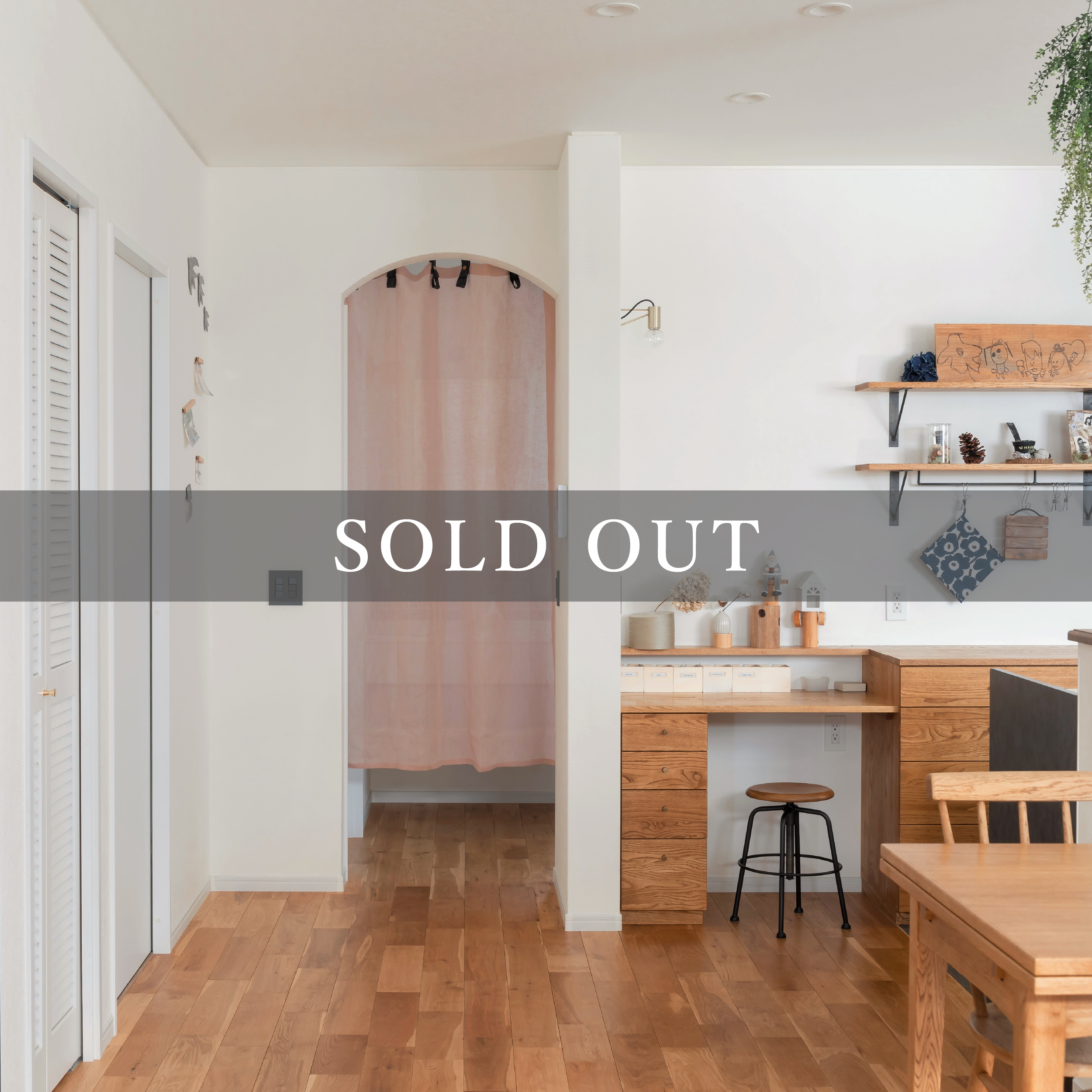 間仕切りカーテン・目隠しカーテン madomo エブリ ピーチ