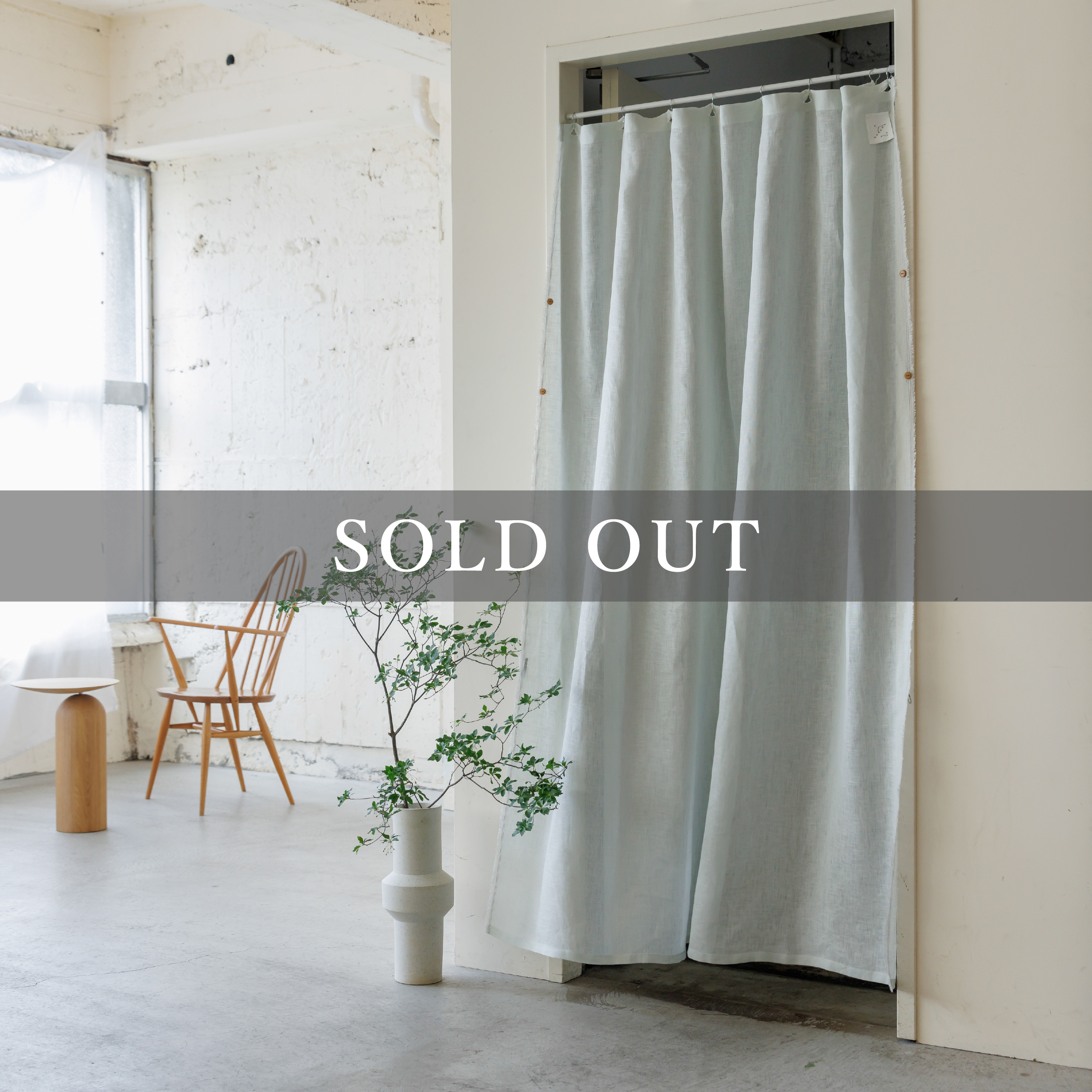 間仕切りカーテン・目隠しカーテン madomo エブリ アイス