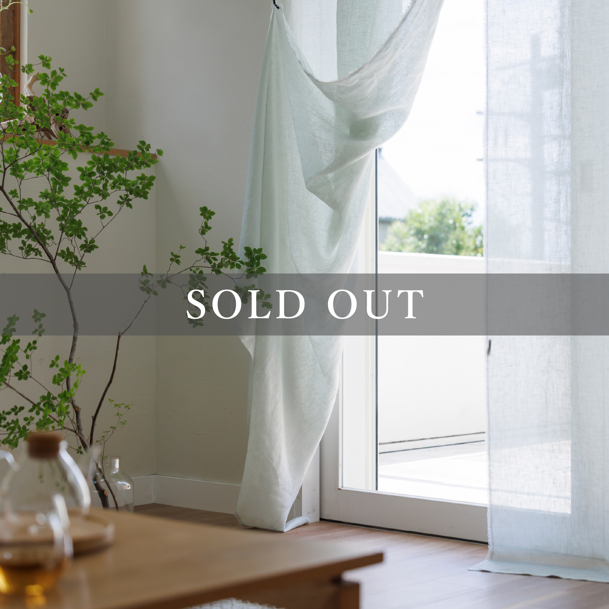 ナチュラルカーテン madomo　エブリ アイス