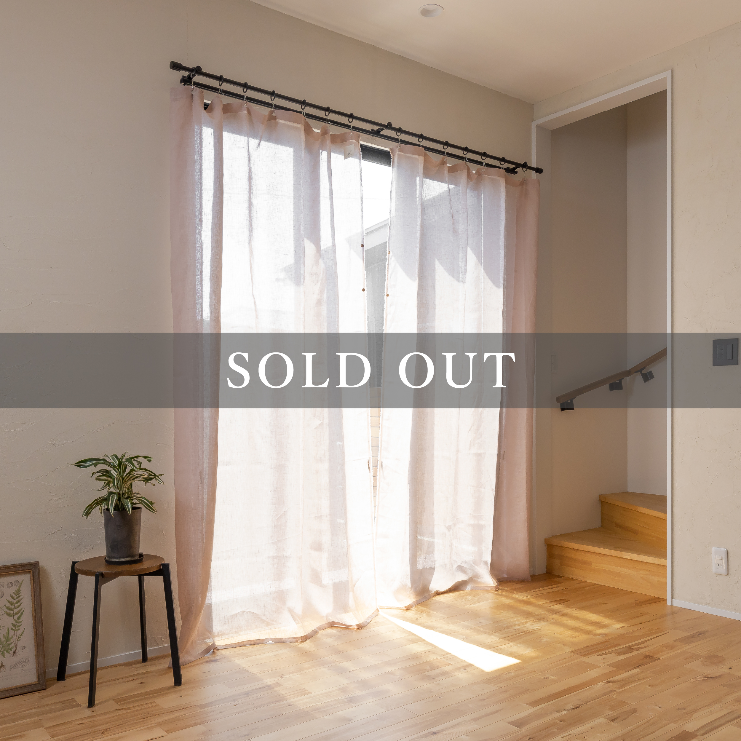 ナチュラルカーテン madomo　エブリ ベージュ