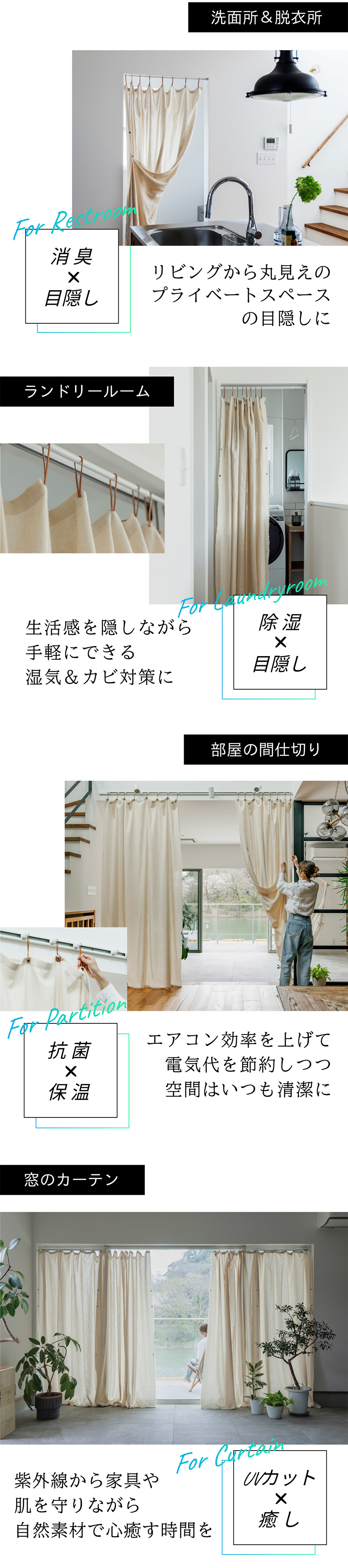 消臭　10