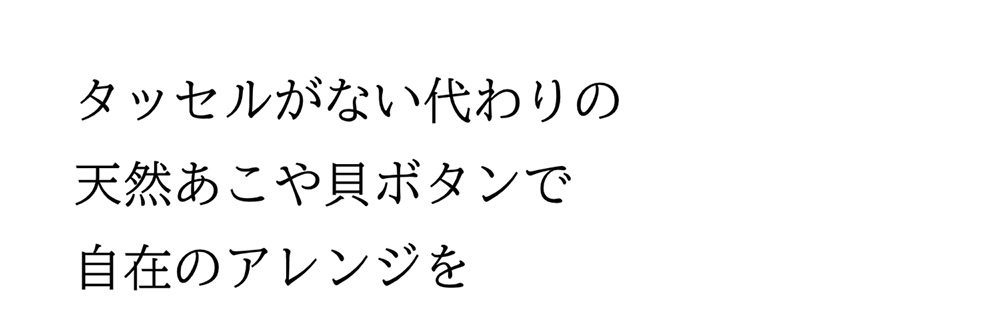 あこやボタン　29