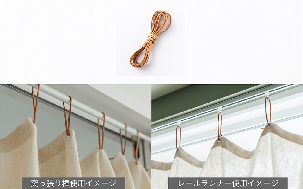 革紐（付属品）　36