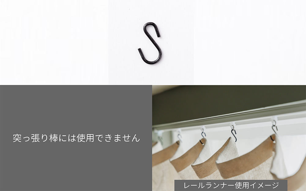 S字フック　38