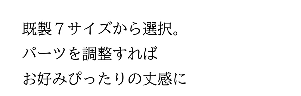 サイズ　47
