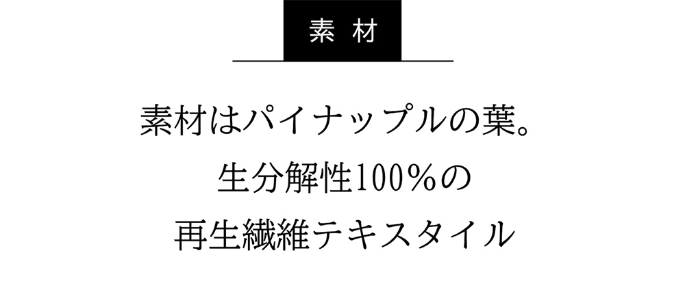 素材　50