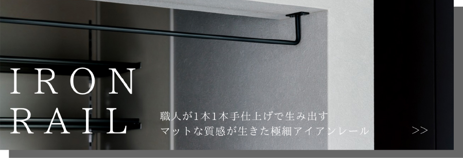 組み合わせ自由自在