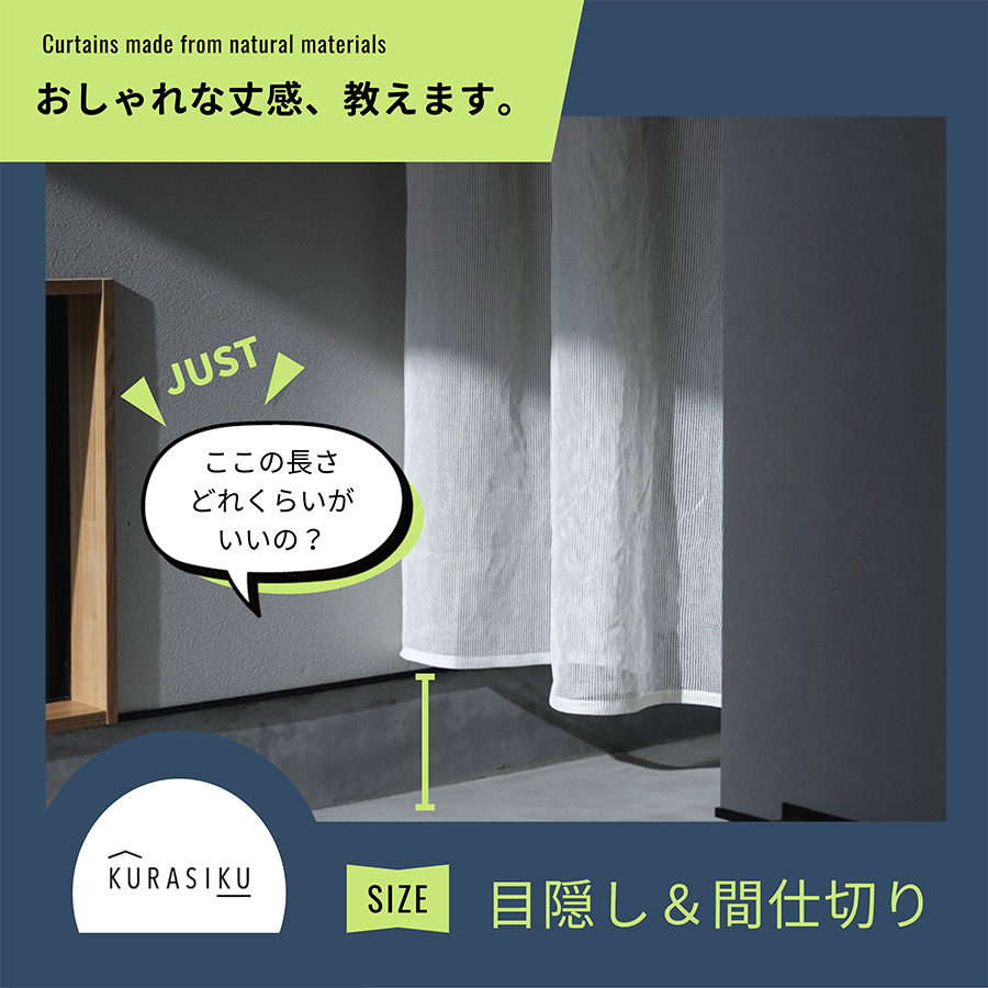 突っ張り棒