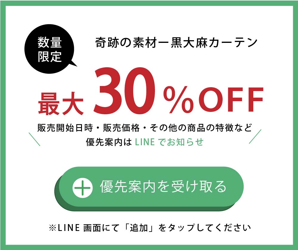 LINE友達