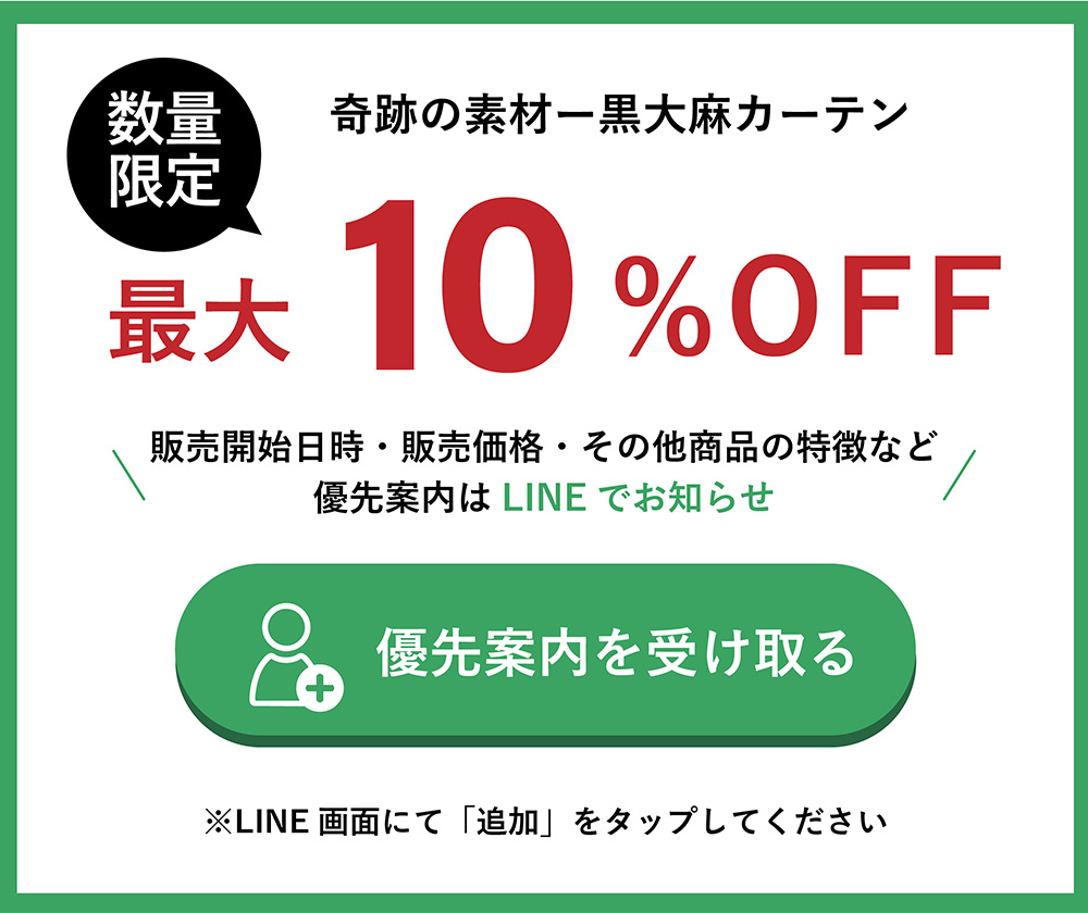 アンコールline
