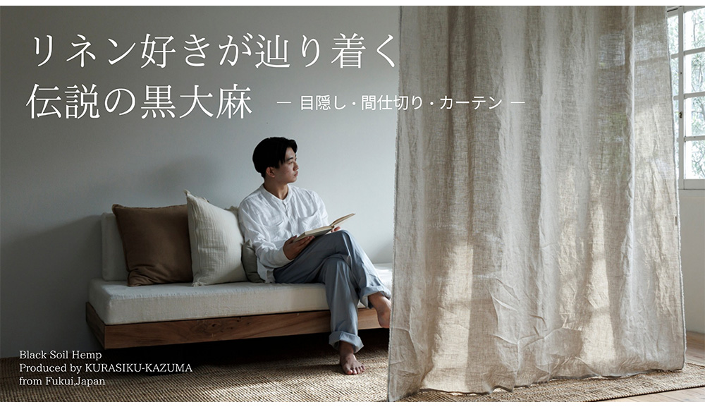 黒大麻　スライダー1